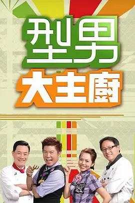 分格抽屉第 13 格：棚内综艺《今夜开麦》现场照
