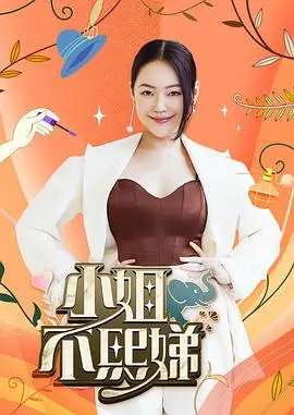 分格抽屉第 16 格：音乐综艺《合唱吧朋友》现场照