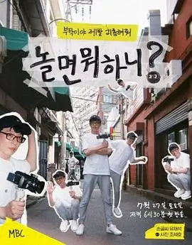 分格抽屉第 18 格：访谈综艺《夜航茶话》现场照
