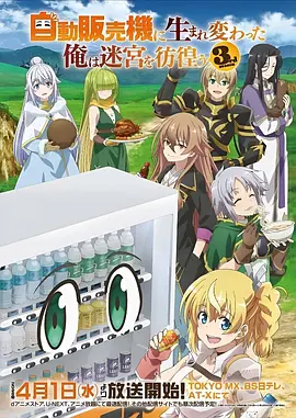 分格抽屉第 24 格：动画《纸鸢与信》主视觉