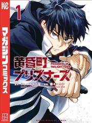 分格抽屉第 25 格：漫画《雨季便利店》封面